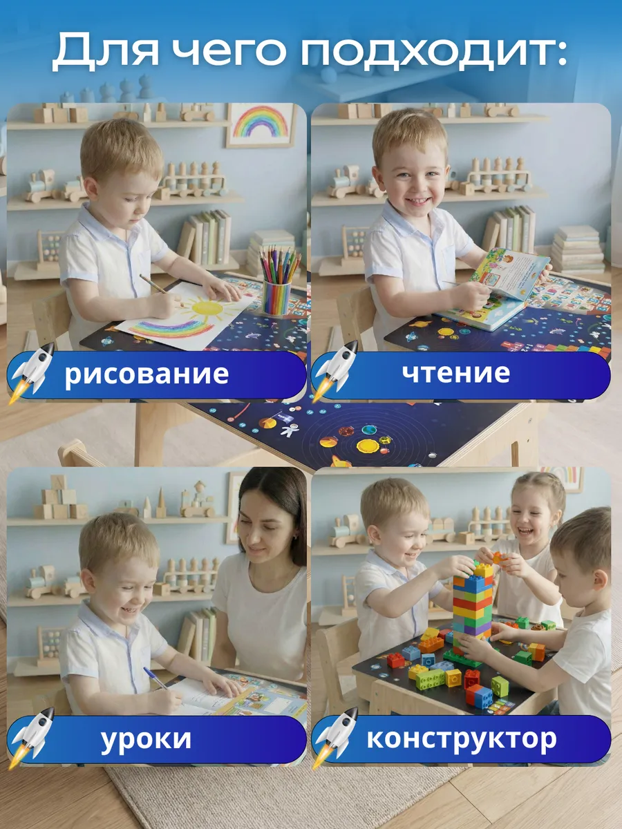Комплект мебели Di toys Космос (стол, стул) - фото 7