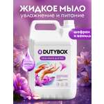Мыло жидкое DUTYBOX 5195 г 5000 мл