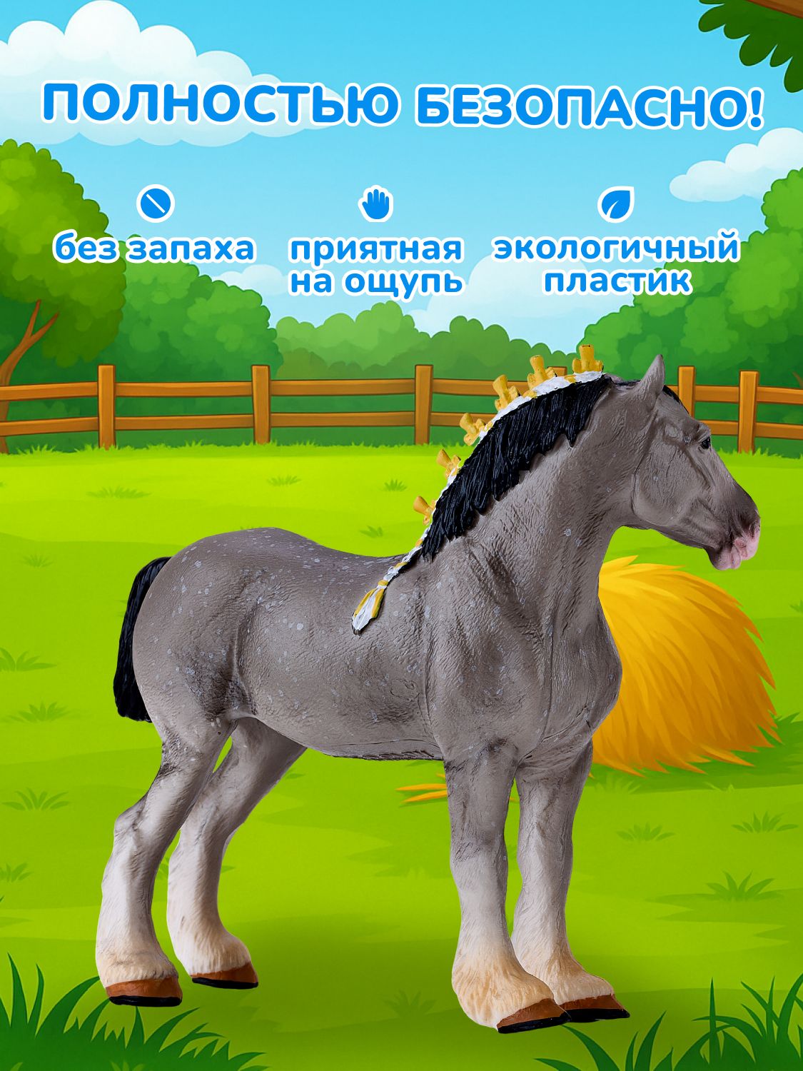 Фигурка KONIK - фото 4