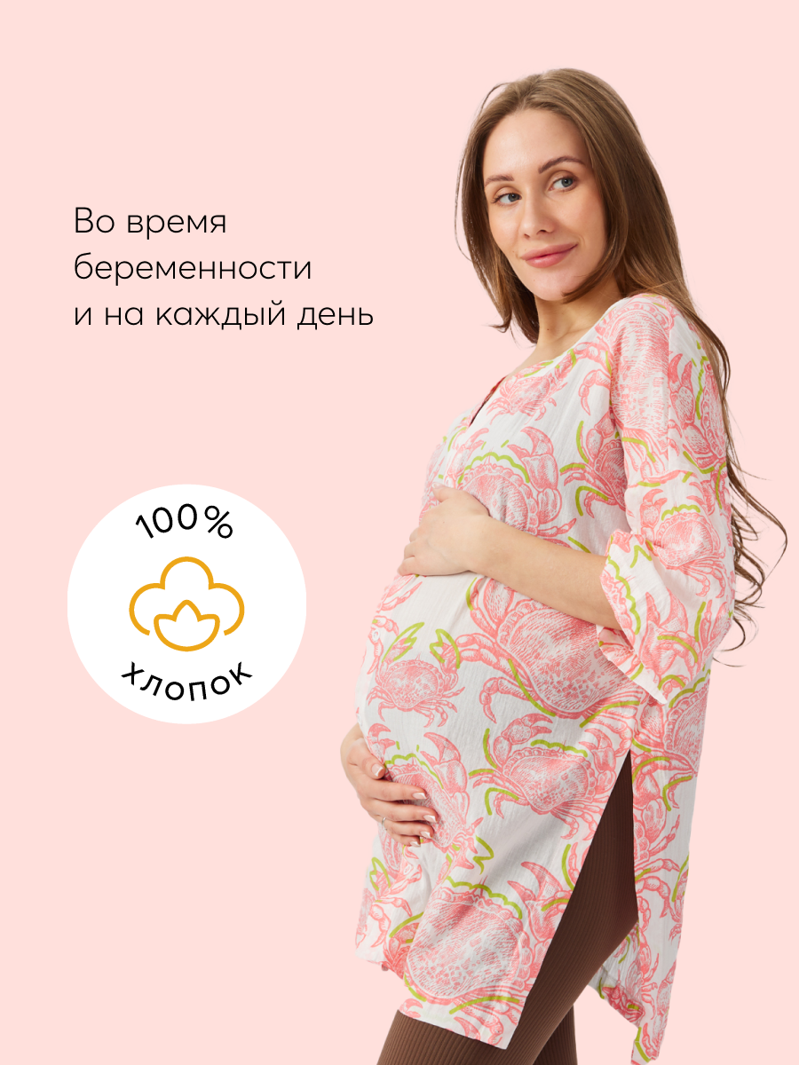 Рубашка Happy Baby 97008_crab - фото 2