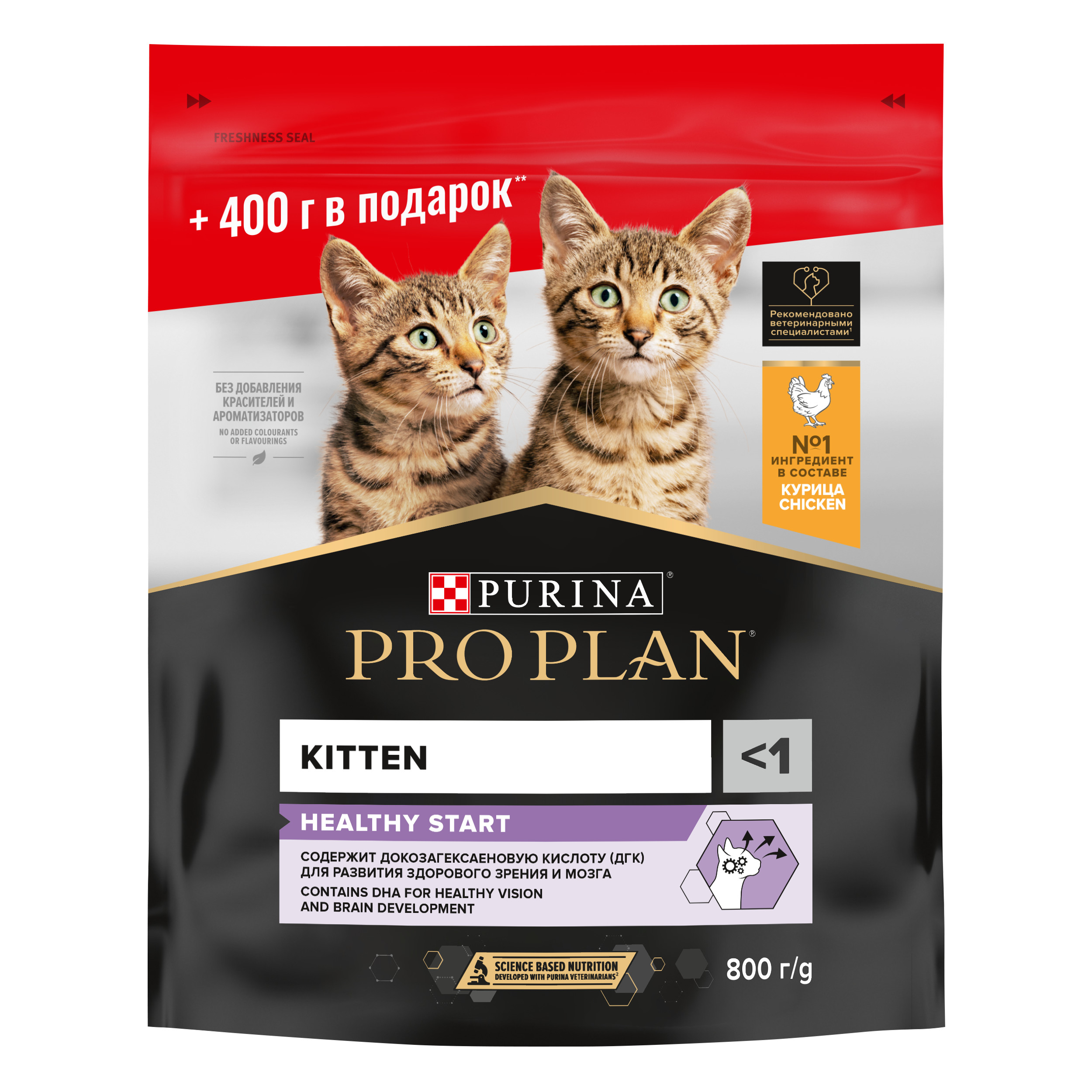Корм для котят PRO PLAN курица 400г+400г - фото 2
