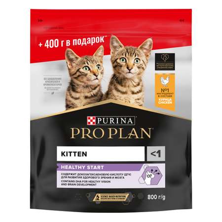 Корм для котят PRO PLAN курица 400г+400г