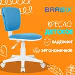 Компьютерное кресло Brabix