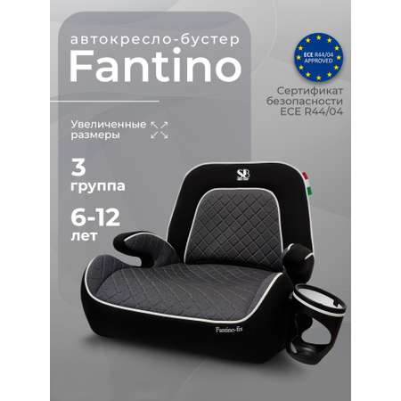 Автокресло Sweet Baby Fantino Isofix 3 (22-36 кг) серый