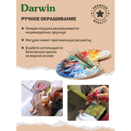 Фигурка DARWIN Кошка