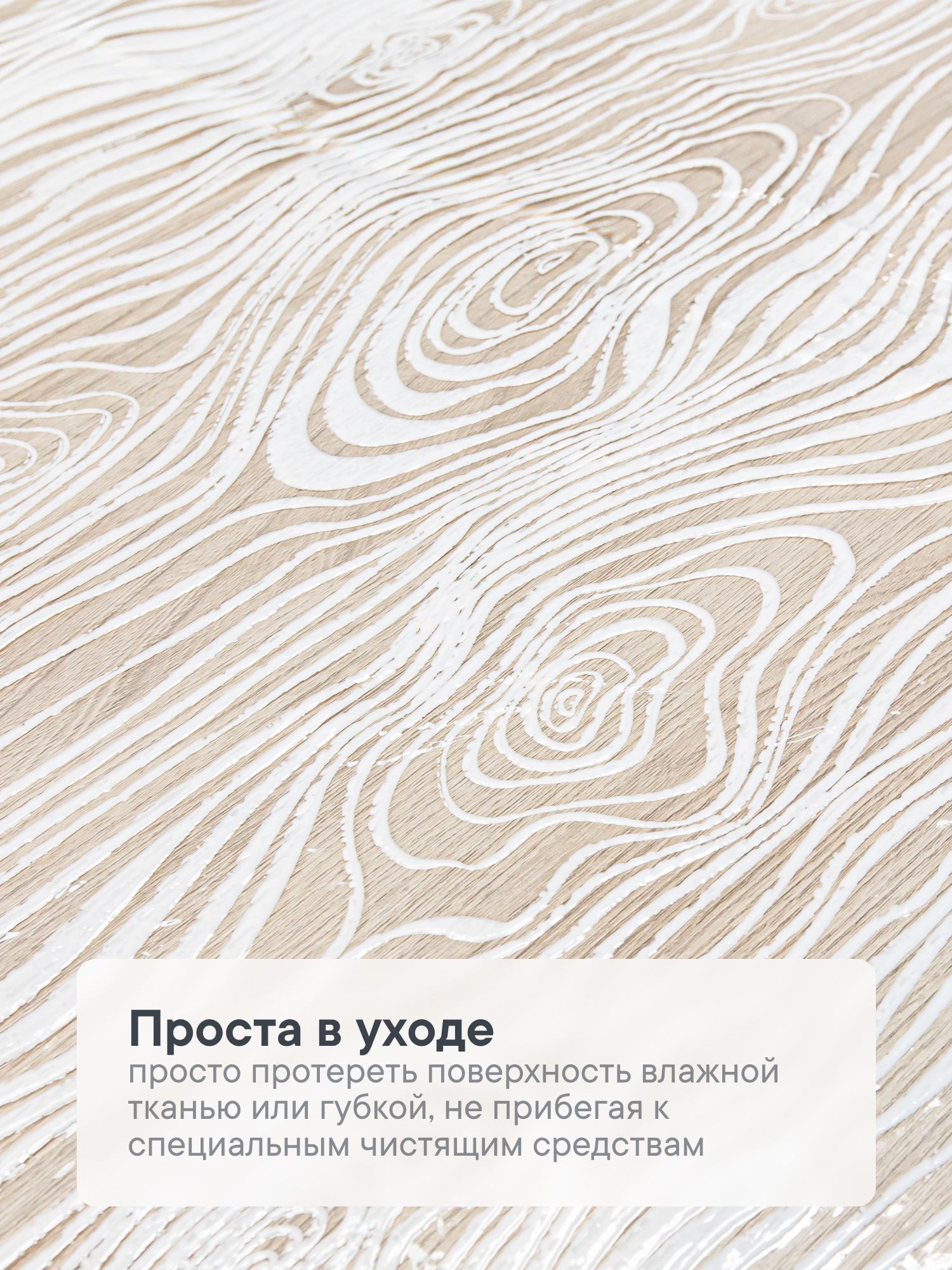 Скатерть клеёнка на стол VILINA "Муза" 132х180 см - фото 3