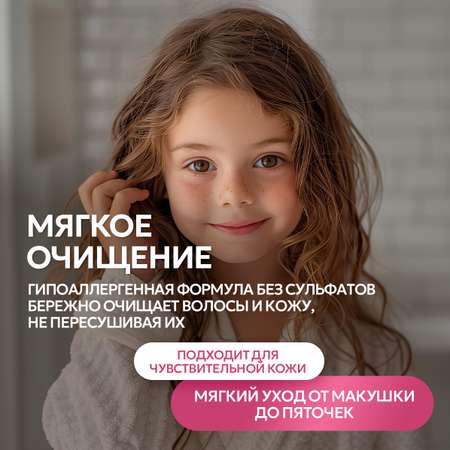 Шампунь SEPTIVIT Детский без слез для девочек 5000 мл