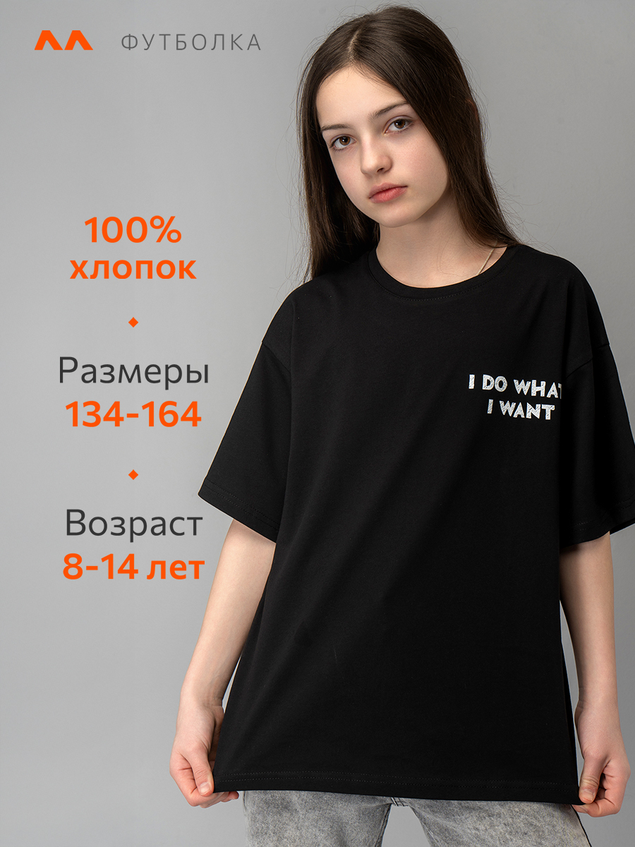 Футболка HappyFox HF0178SPPкот.черный - фото 9