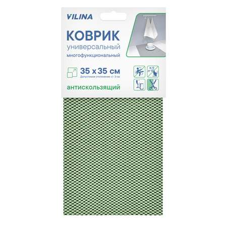 Коврик VILINA многофункциональный 35*35см в ассортименте