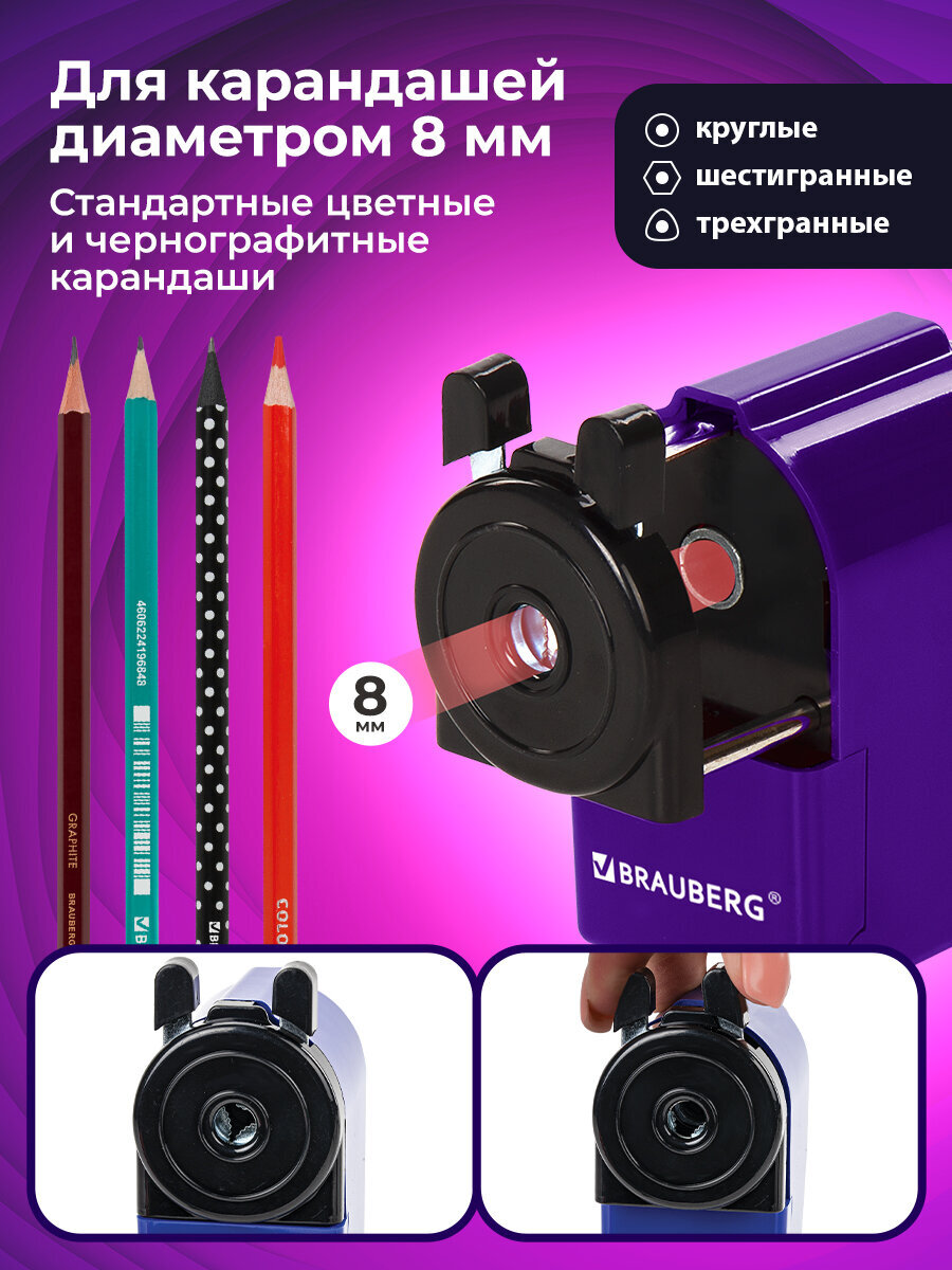 Точилка Brauberg - фото 7