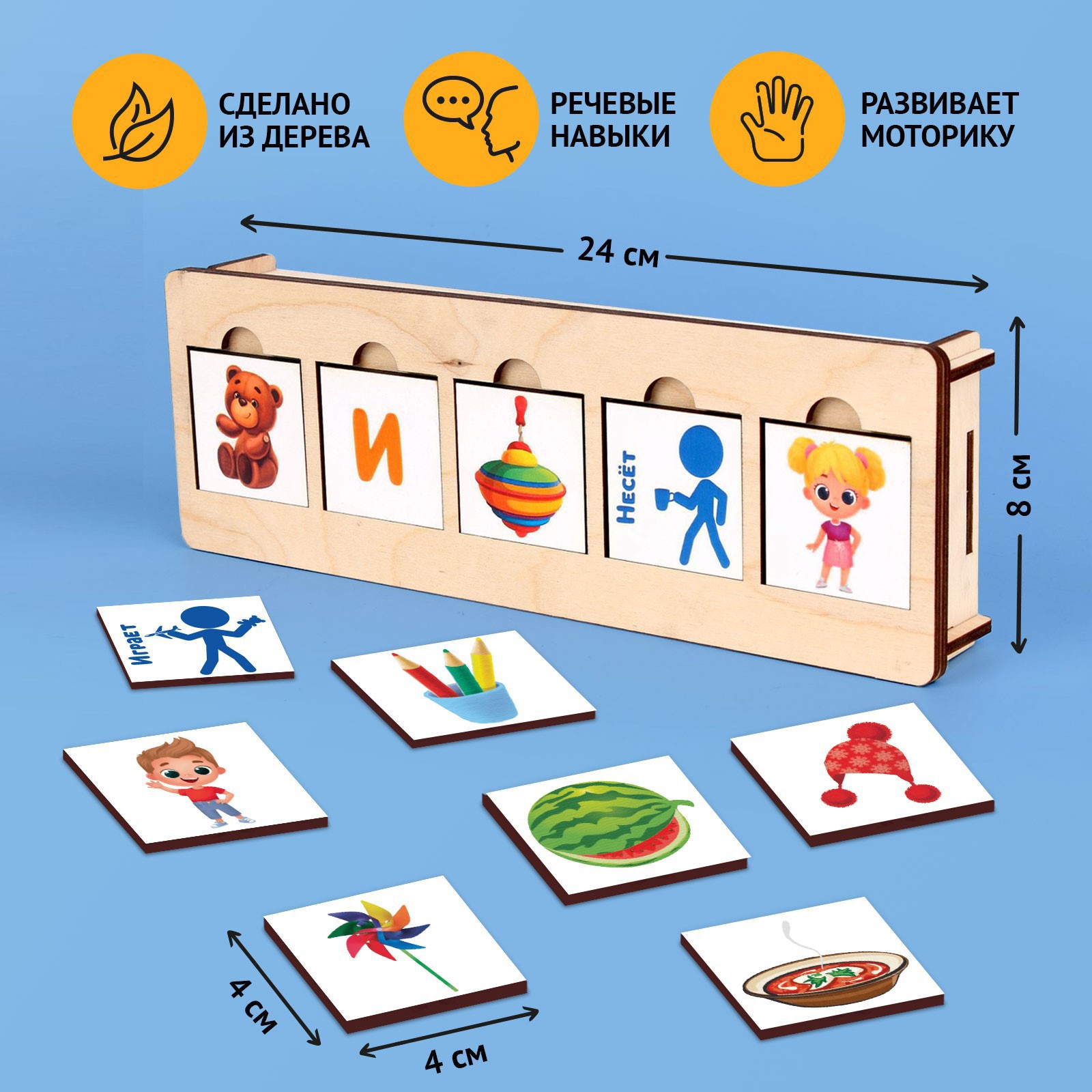 Настольная игра Лесная мастерская - фото 2