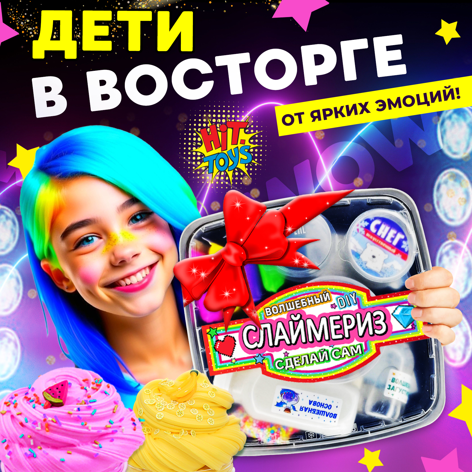 Наборы для создания MINI-TOYS - фото 4