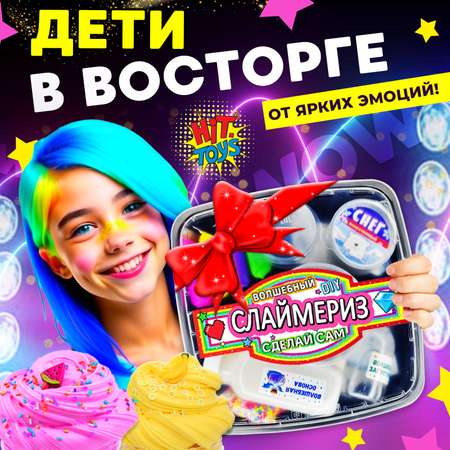 Наборы для создания MINI-TOYS