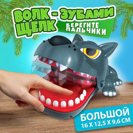 Настольная игра 1TOY Волк-зубами щёлк