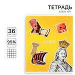 Тетрадь ArtFox STUDY