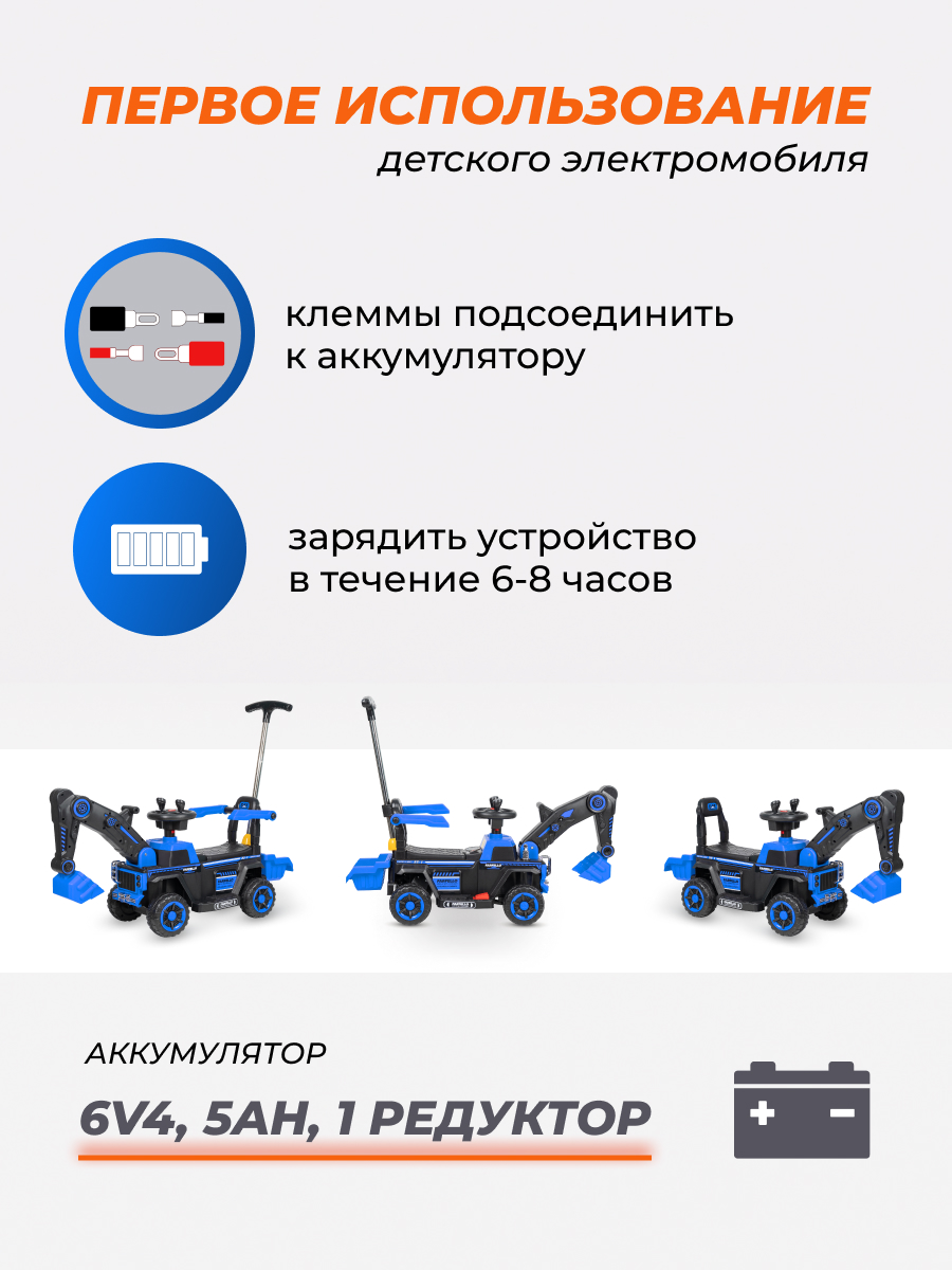 Экскаватор Farfello SR1188 - фото 8