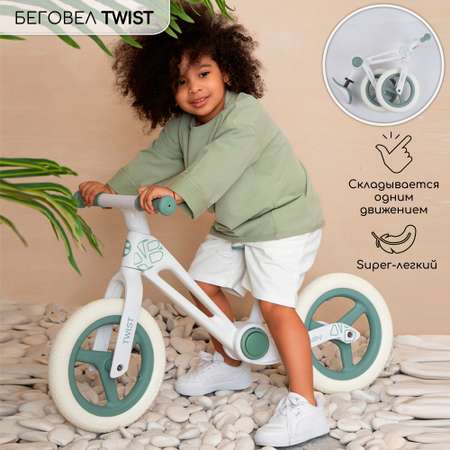 Двухколесный беговел Amarobaby 12 дюймов