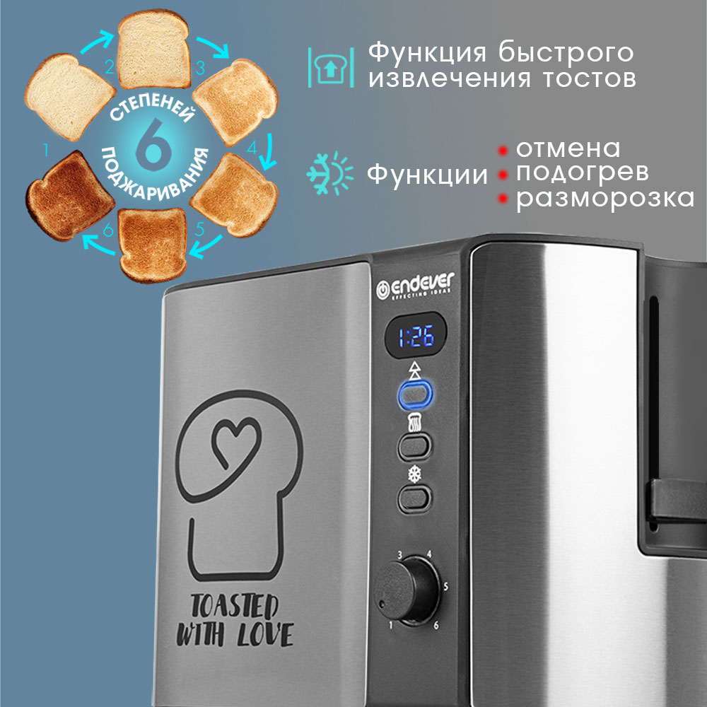 Тостер ENDEVER ENDEVER SkyLine ST-127 - фото 2