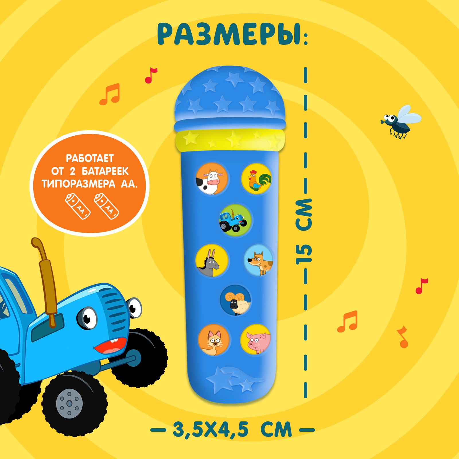 Игрушка Синий трактор - фото 3