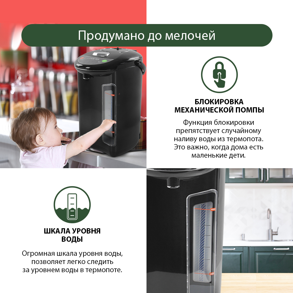 Термопот MARTA MT-2001 - фото 6