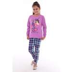 Пижама Новое кимоно