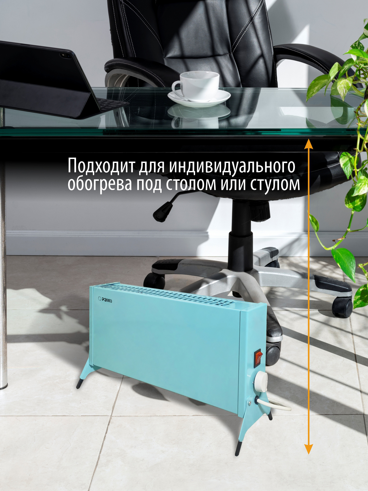 Конвектор электрический РЭМО Такса 1 кВт голубой Х-элемент - фото 8