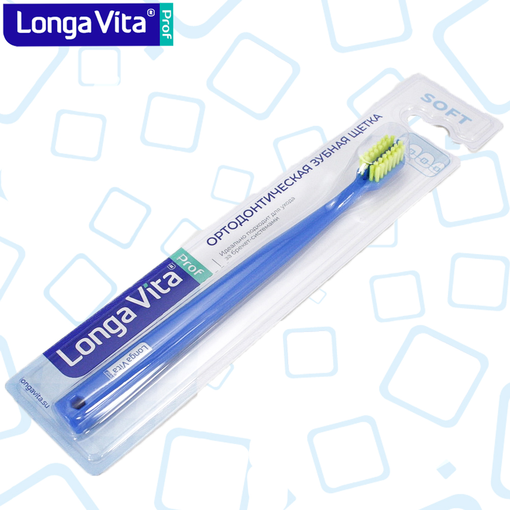 Зубная щетка классическая LONGA VITA от 12 лет 1 шт. - фото 6
