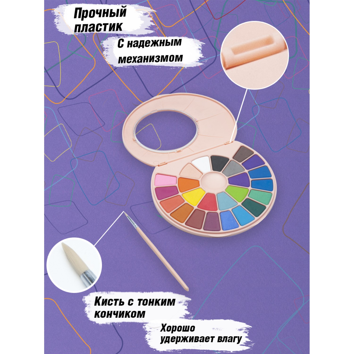 Краски акварель HIMI MIYA 24 цв. - фото 3