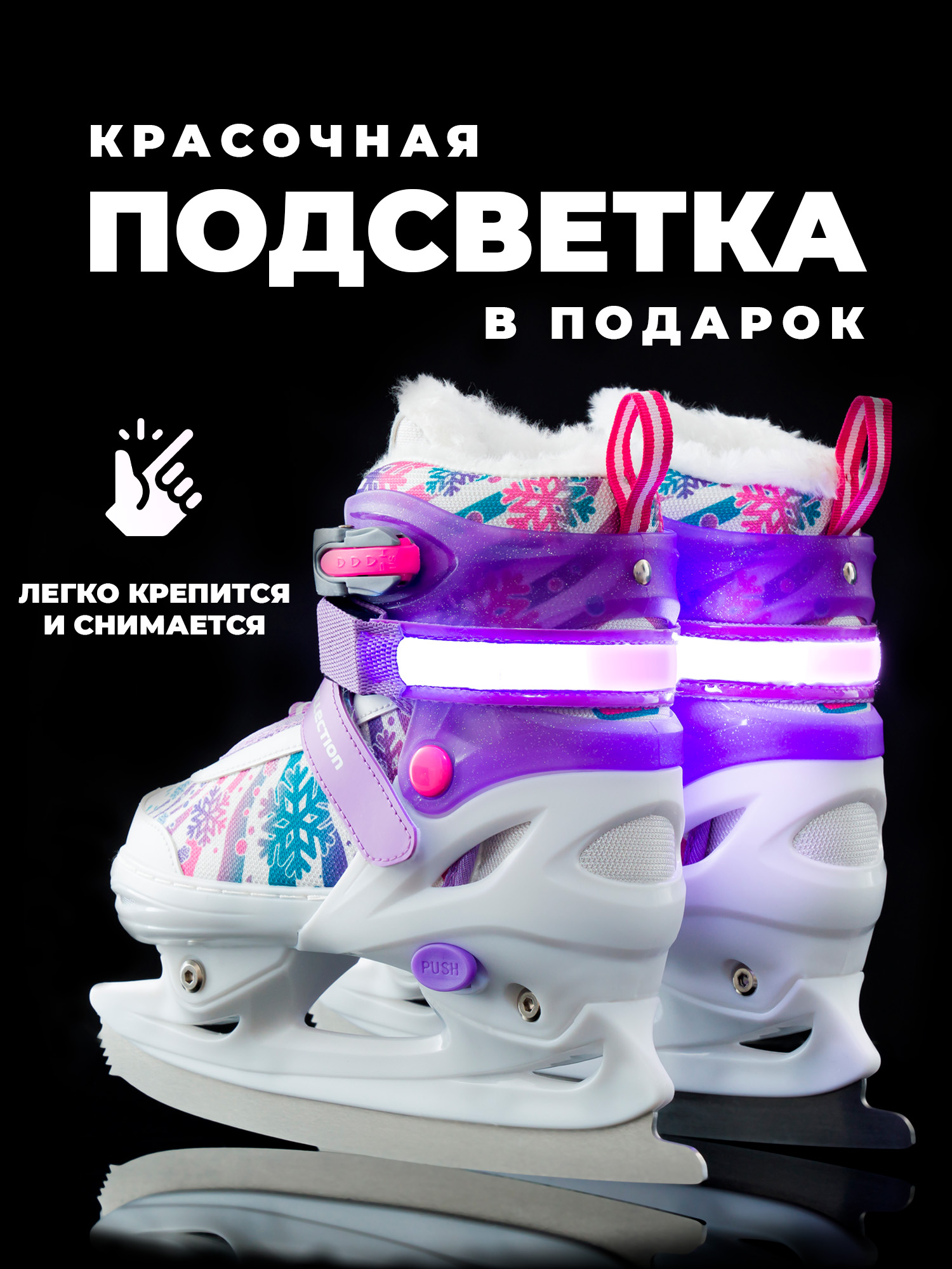 Коньки Sport Collection Раздвижные L 37-40 - фото 2