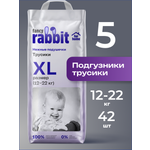 Трусики Fancy Rabbit for home XL 42 шт.