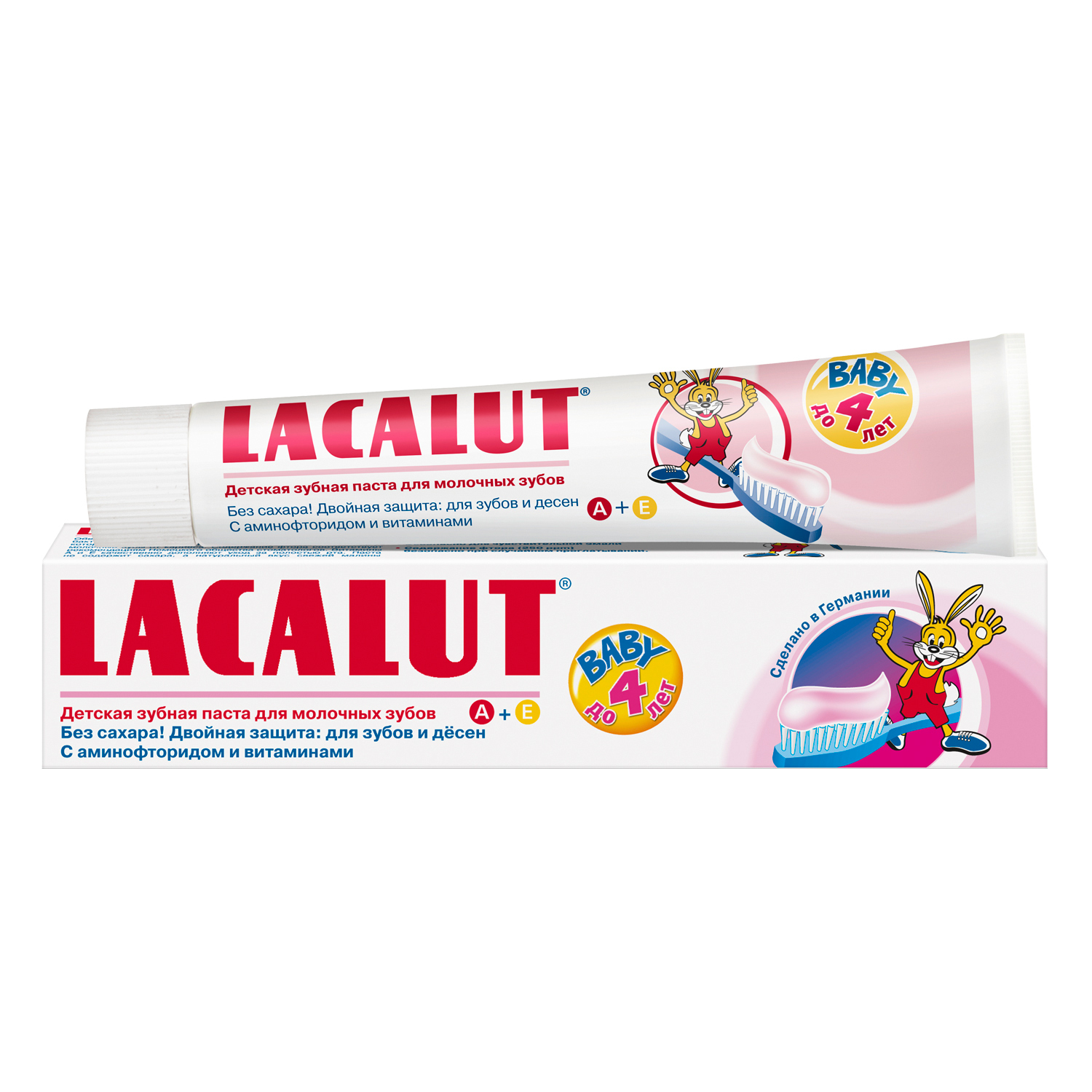 Зубная паста LACALUT - фото 3