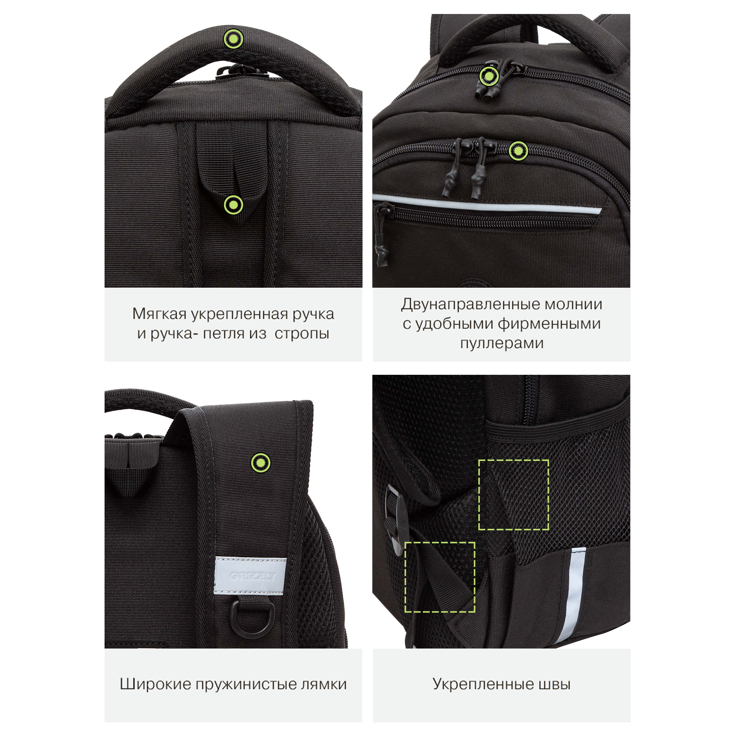 Рюкзак Grizzly для мальчика - фото 10