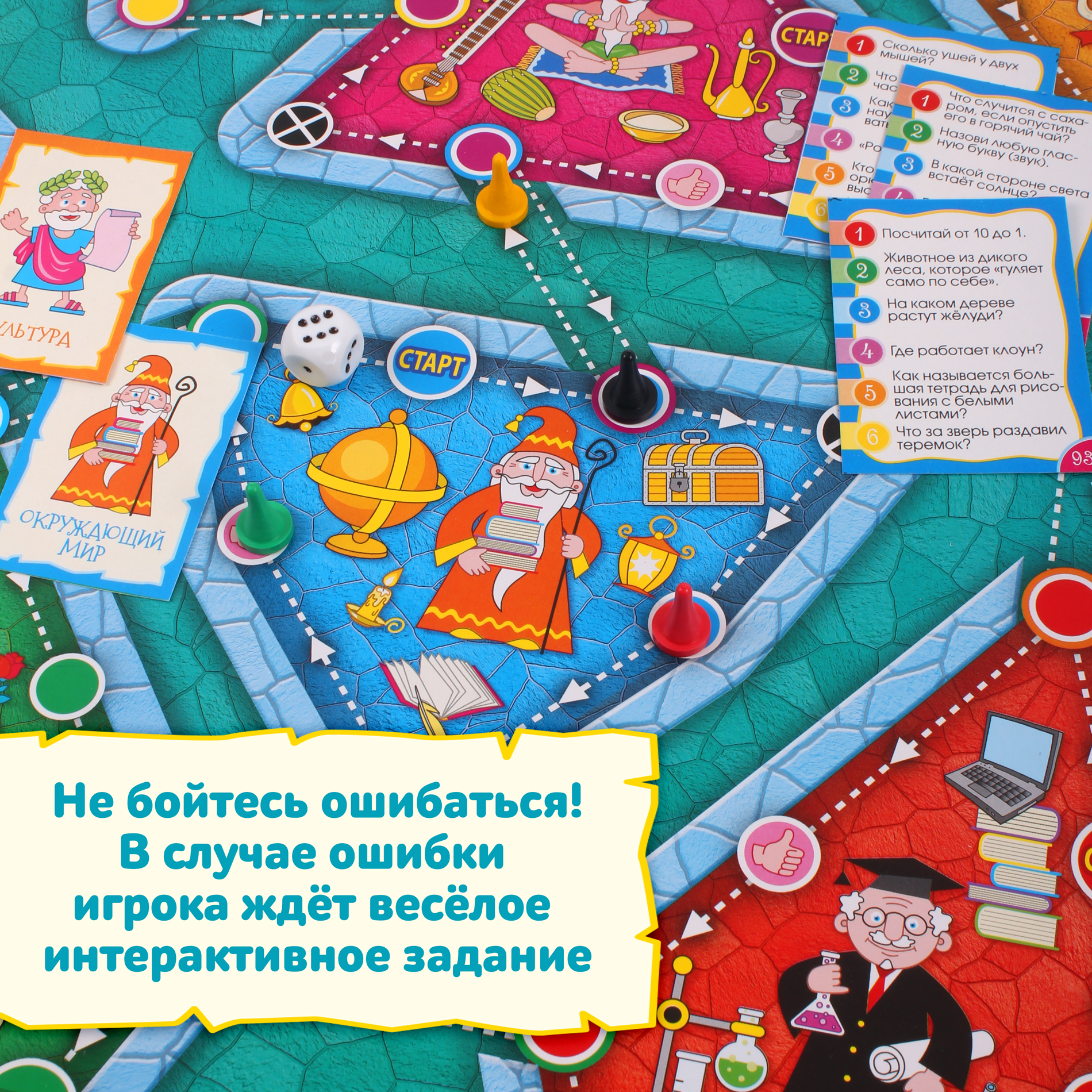 Настольная игра Дрофа-Медиа Викторина - фото 5