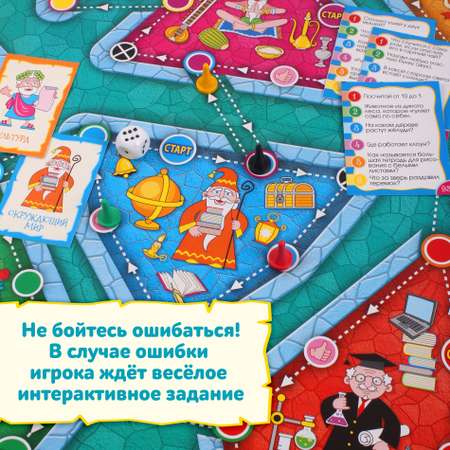 Настольная игра Дрофа-Медиа Викторина