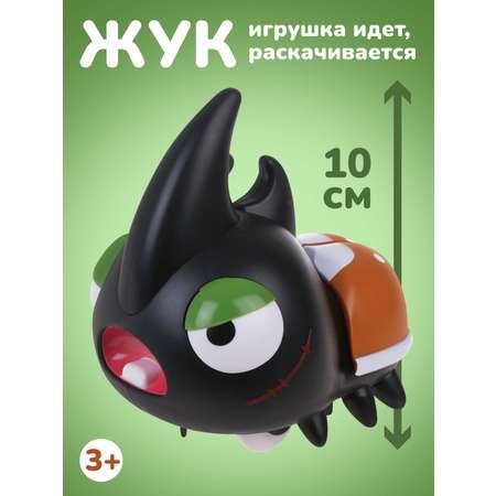 Игрушка Наша Игрушка Жучок