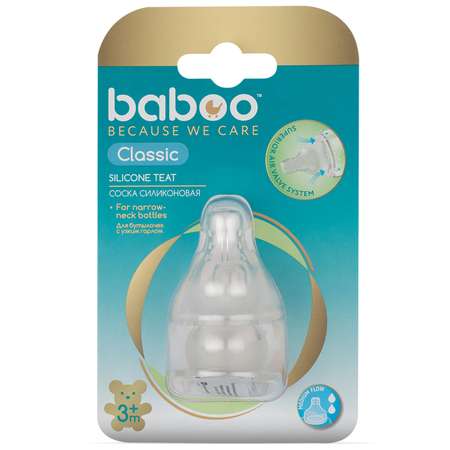 Соска BABOO Classic+ силикон (средний поток) 2 шт.