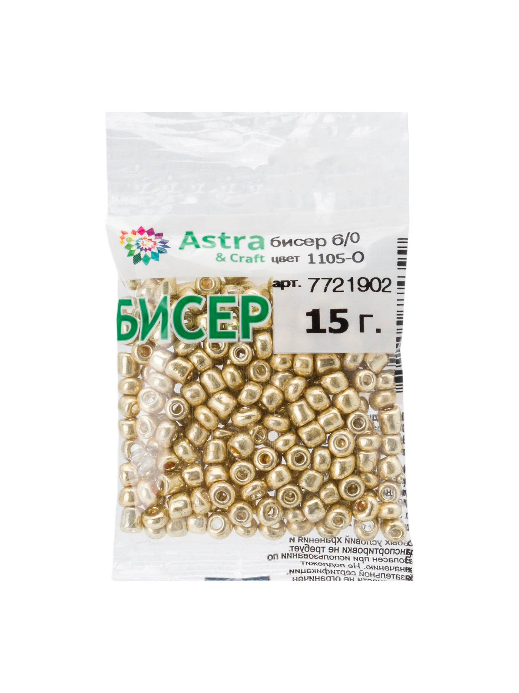 Набор для творчества Astra Craft бисер для плетения 6/0 15 г - фото 4