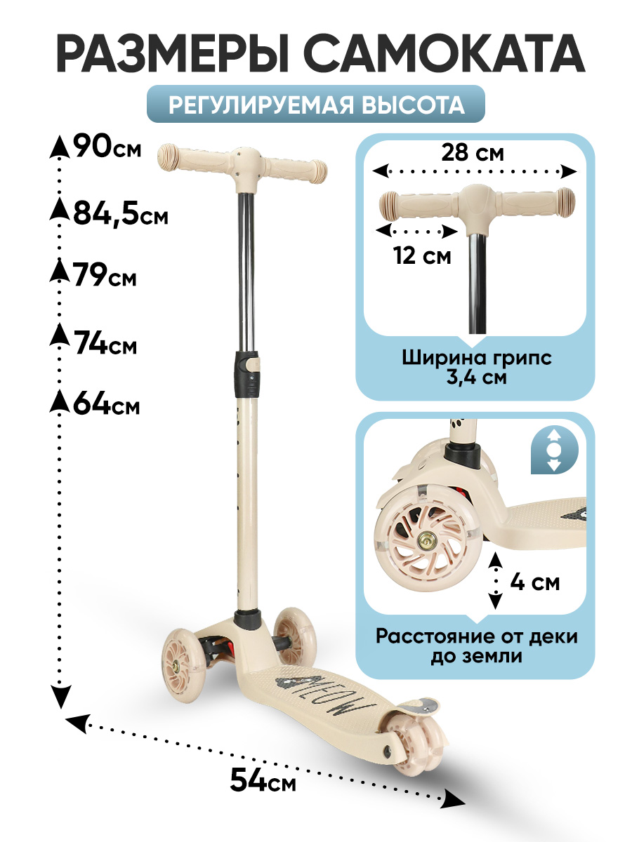 Самокат Velobibi трехколесный - фото 2