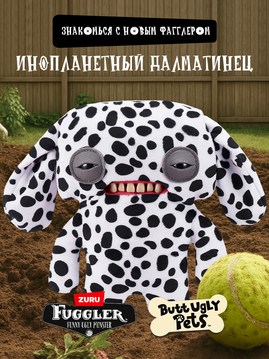 Мягкая игрушка FUGGLER собачка Инопланетный Далматинец 24 см - фото 6