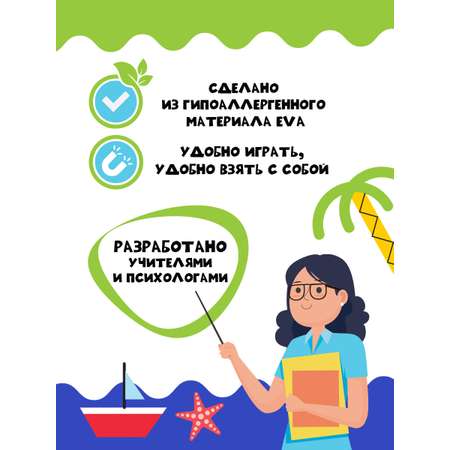 Настольная игра MAGNETICUS Профессии