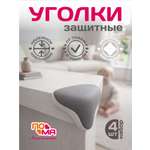 Накладка Пома 4 шт.