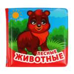 Книга для ванны УМка Лесные животные 244591
