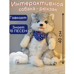 Мягкая игрушка BalaToys собачка Мягкий Пушистый