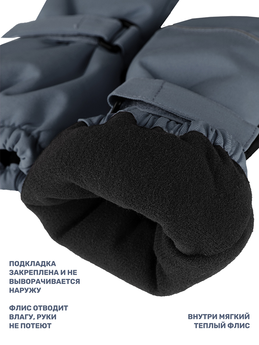 Варежки NIKASTYLE 14з17425 серый - фото 7