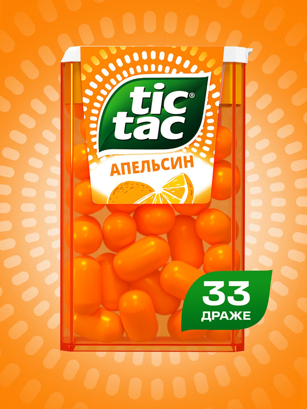Освежающее драже конфеты Tic Tac Апельсин 16г - фото 2