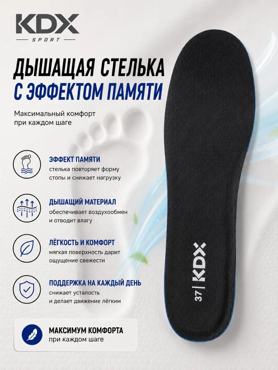 Кроссовки KDX BF-07 black - фото 10