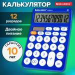 Калькулятор Brauberg бухгалтерский