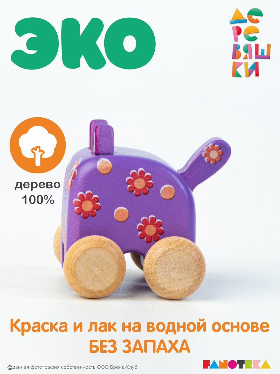 Фигурка Деревяшки Кошечка Мяу из мультика - фото 1