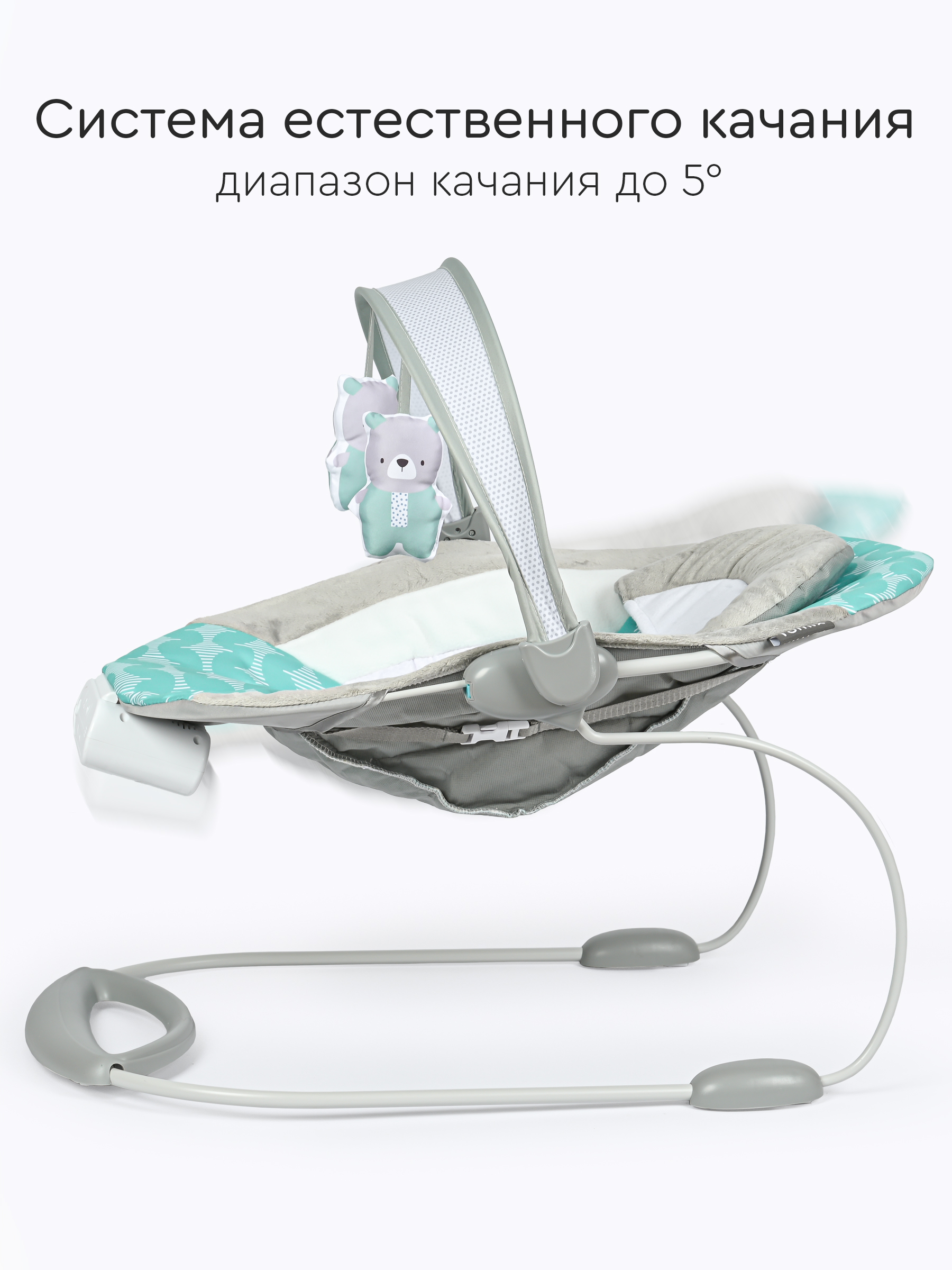 Шезлонг Tomix Rester - фото 3