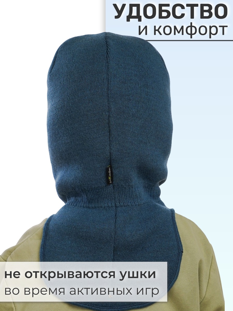 Шлем ПриКиндер Шлем U-W_26291 Цвет: Джинса - фото 5